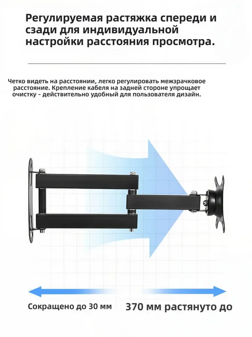 DREAMING HOUSE Держатель для телевизора поворотный 32"-55" 22 кг, 22 кг, фото 6