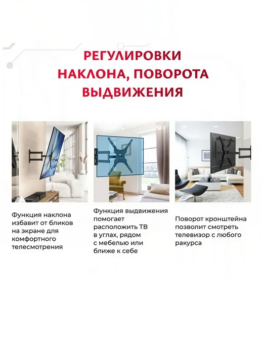 DREAMING HOUSE Держатель для телевизора поворотный 32"-55" 22 кг, 22 кг, фото 7