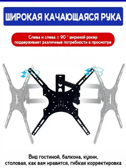Xiaomi Настенный держатель для телевизора 14"-55" до 45 кг, 45 кг, фото 2