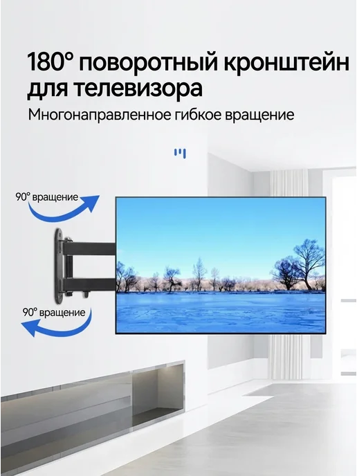 DREAMING HOUSE Кронштейн настенный для телевизора 14"-32" на кухню, черный, фото 3