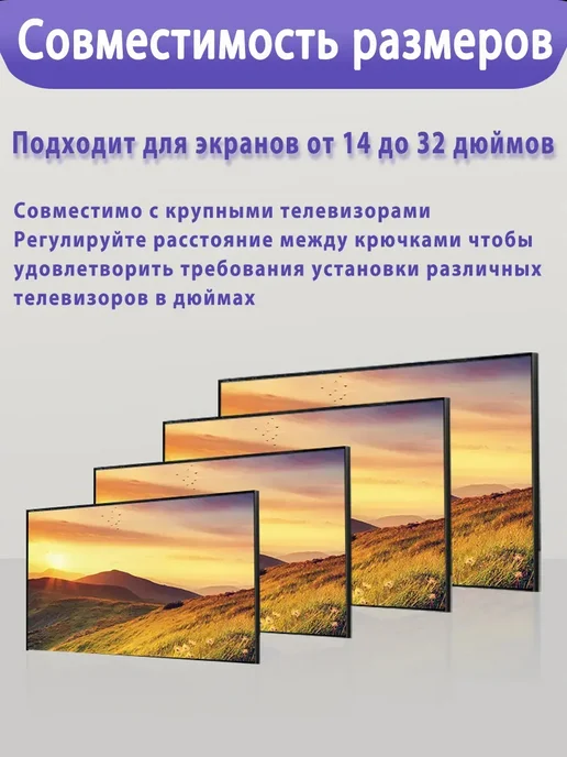 DREAMING HOUSE Кронштейн настенный для телевизора 14"-32" на кухню, черный, фото 7