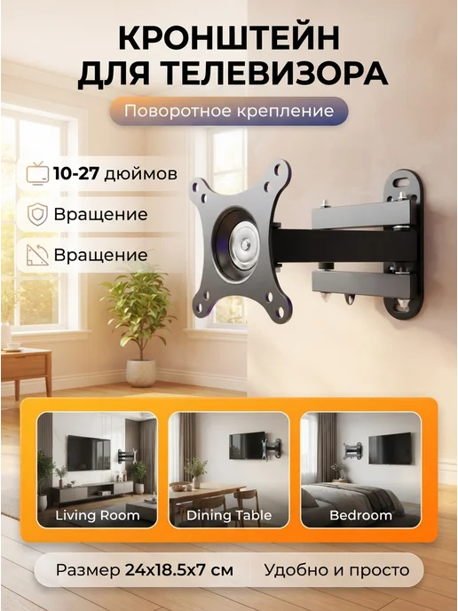 Strong Настенный кронштейн 14‑32 Кроссовки женские, черный
