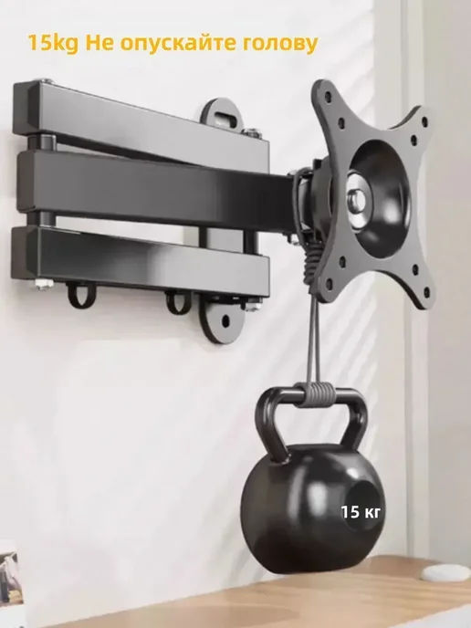 Strong Настенный кронштейн 14‑32 Кроссовки женские, черный, фото 3