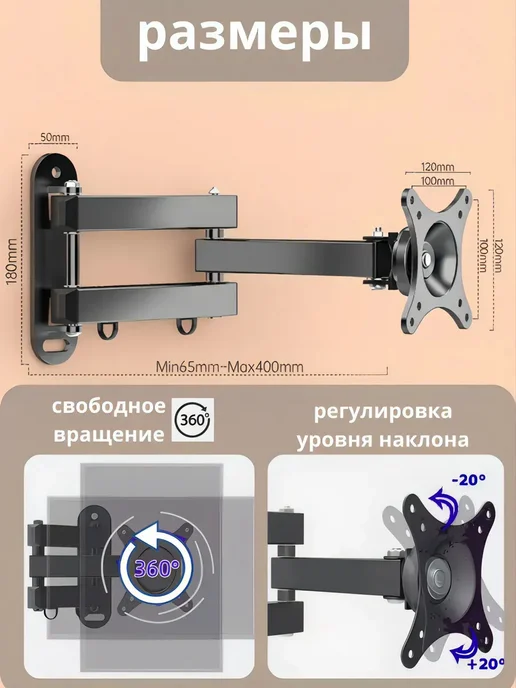 Strong Настенный кронштейн 14‑32 Кроссовки женские, черный, фото 4