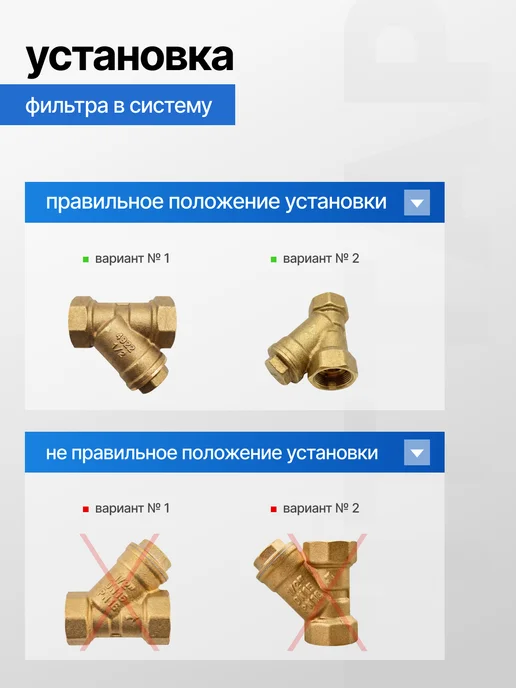FITTAP Косой Фильтр грубой очистки для воды 1", грязевик, вариант, фото 2