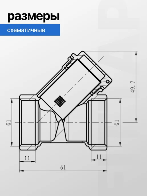 FITTAP Косой Фильтр грубой очистки для воды 1", грязевик, вариант, фото 4