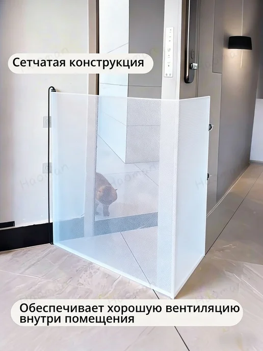Раздвижные ворота безопасности для детей и животных (78х110, 78x110, фото 4