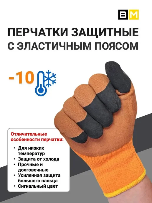 Перчатки зимние рабочие махровые полиакриловые 1 пара, коричневый, фото 2