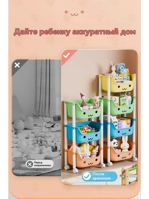 Стеллаж для игрушек，комод для игрушек пластиковый, вариант, фото 3
