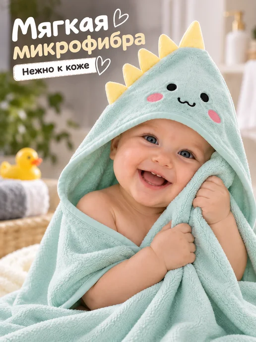 ВИНКИ Полотенце детское с капюшоном для новорожденного 80х80, 80x80, фото 2