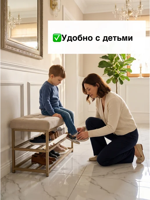 АндрияновМебель банкетка обувница в прихожую с мягким сиденьем, вариант, фото 2