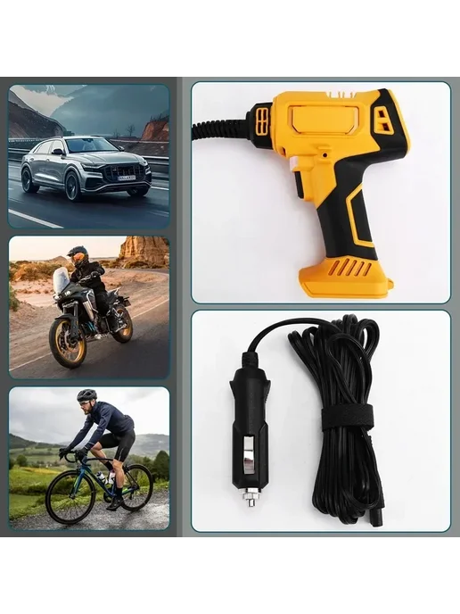 XMSJ Подходит для аккумуляторного воздушного компрессора DeWALT, вариант, фото 4
