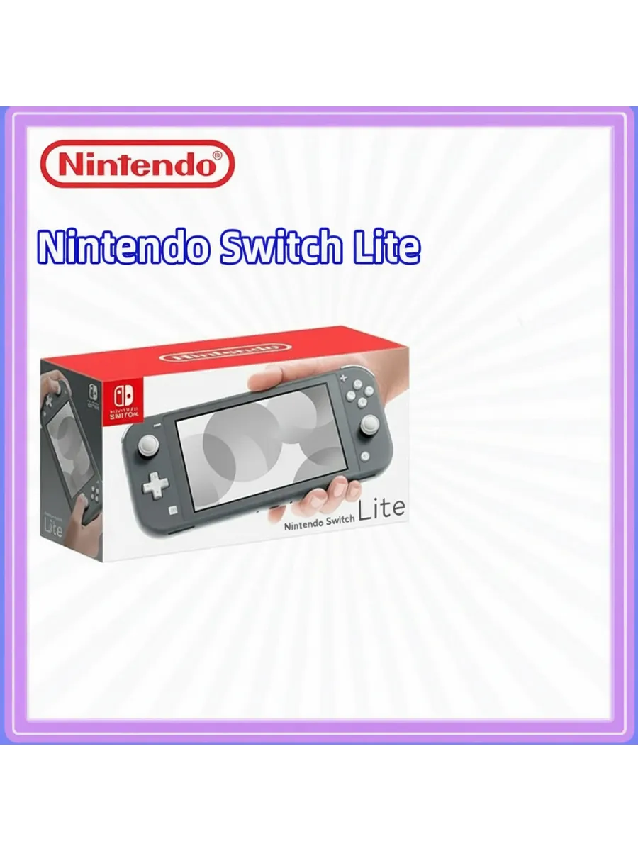 Nintendo Switch Lite синего цвета
